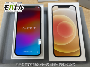 iPhone12（アイフォン）【モバトル　ココリア多摩センター店】