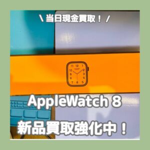 渋谷で新品AppleWatchを高く売るなら「モバトル渋谷店」へ✨当日現金お渡し可能です！【MAGNET by SHIBUYA109 1階】