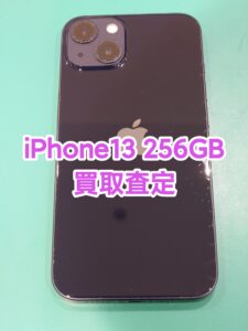 【iPhone13(アイフォン)現金即日買取なら戸塚モディ店！【モバトル横浜戸塚モディ店】
