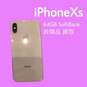ジャンク品のiPhoneも査定可能です！「モバトル天神地下街店」なら最短20分で結果がわかります！👀
