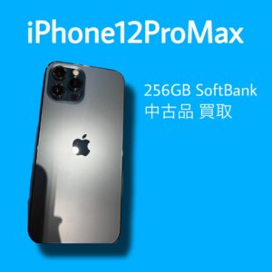 iPhone12ProMaxの買取をいたしました！お出かけの際にも便利な「モバトル天神地下街店」へぜひご相談ください！