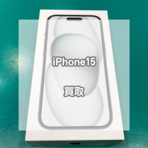 松本市・塩尻市・安曇野市近辺でiPhone(アイフォン)15の高価買取店お探しのお客様は是非当店へ！【モバトルイオンモール松本店】