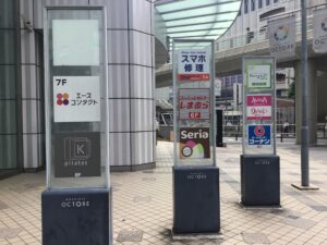 モバトル八王子店/スマホ高価買取中！