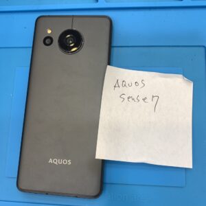 【AQUOS SENSE7 】を買取いたしました！テラスモール湘南店