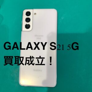 【GALAXY S215G (ギャラクシー)】ギャラクシーを買取いたしました！テラスモール湘南店