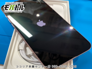 iPhone15　外装評価:A【モバトル　ココリア多摩センター店】