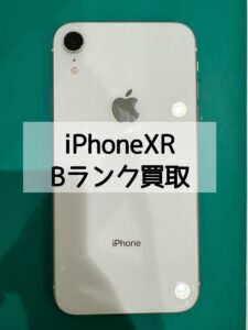 【iPhoneXR(アイフォン)買取】何か故障していても買取できます！【モバトル横浜戸塚モディ店】