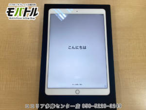 iPad Air 第3世代　外装評価:A【モバトル　ココリア多摩センター店】