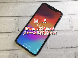 バッテリー72%・残債あり「中古 Apple iPhone 11 64GB」買取査定を行いました！【大阪なんばウォーク店】
