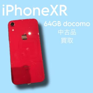 iPhoneXRのジャンク品を買い取りました！【モバトル天神地下街店】なら壊れている端末も査定対象！
