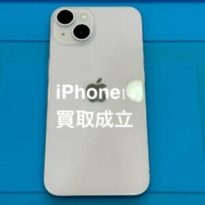 iPhone14 新品開封済みを買取いたしました！【モバトルテラスモール湘南店】
