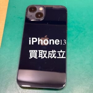 【iPhone13(アイフォン13)】新品開封品を買取いたしました！テラスモール湘南店