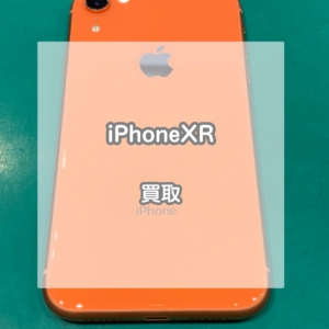 6年前の機種なのに美品！？iPhone(アイフォン)XRをお買取させて頂きました！【モバトルイオンモール松本店】