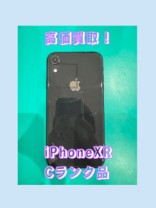 iPhoneXR（アイフォン）Cランクを買取いたしました！【モバトル横浜戸塚モディ店】