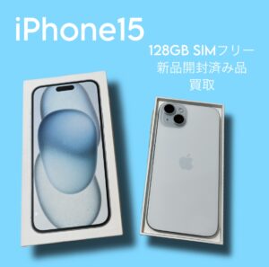 スマホ高価買取！！スマホ、いつ売るの？…今でしょ！【モバトル天神地下街店】なら当日現金でのお渡しも可能！