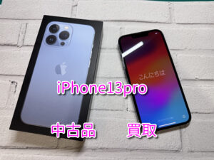 本日は、iPhone13Pro（アイフォン）【中古品】の買取を行わせて頂きました！査定するならなんばウォーク店まで！！【モバトルなんばウォーク店】