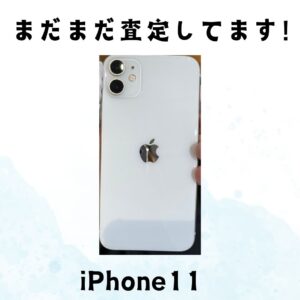 iPhone新製品発売日！査定増えてます！🔍【モバトル天神地下街店】へ急げ～！