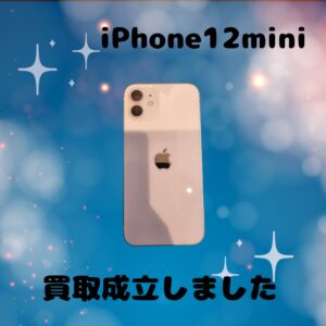 【iPhone12mini】多数傷ありでも買取OK！【モバトル天神地下街店】にて無料査定実施中！