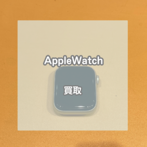 ほとんど使っていないApple Watch(アップルウォッチ)SE2 アルミ40mm のお買取をいたしました！【モバトルイオンモール松本店】