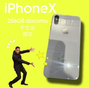 [iPhoneX]　古くなった端末も買い取ります！【モバトル天神地下街店】