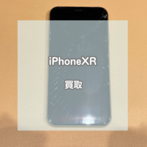 画面が割れていても買い取りできます！イエローのiPhone(アイフォン)XRを買い取りました！【モバトルイオンモール松本店】