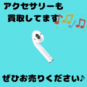 新品未開封【AirPods4】買取成立しました🔍アクセサリーも買取してます🌟ぜひお売りください♪