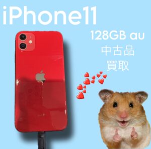 [iPhone11]　壊れている端末でも買取可能です！【モバトル天神地下街店】