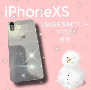 [iPhoneXS]　中古の傷がある端末でも高価買取になるかも！！【モバトル天神地下街店】には夢が詰まってます！
