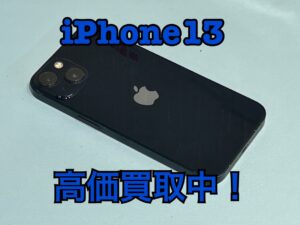 中古品のiPhone13（アイフォン13）の買取をしました！高価買取ならモバトル水戸オーパ店へ！