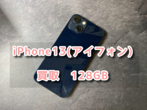本日はiPhone13　128GB　アウトカメラに黒点ありなどの端末を買い取らせて頂きました！モバトルなんばウォーク店なら最短30分の査定が可能です！【大阪なんばウォーク店】
