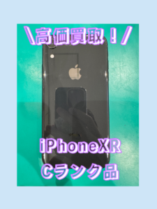 iPhoneXR（アイフォン）Cランクを買取いたしました！【モバトル横浜戸塚モディ店】