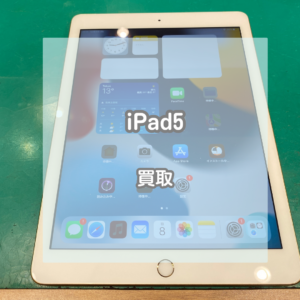 屋外でも使えて便利！CellularモデルのiPad(アイパッド)5をお買取させていただきました！【モバトルイオンモール松本店】