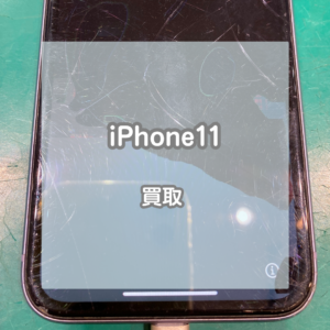 操作できなくてもお買取可能？！iPhone(アイフォン)11をお買取いたしました！【モバトルイオンモール松本店】
