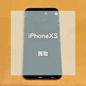 液晶が壊れて画面が映らないiPhone(アイフォン)XSを買い取りました！【モバトルイオンモール松本店】