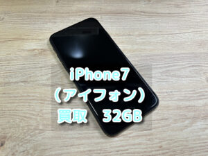 本日は、カメラに黒点が多数有りのiPhone7（アイフォン）を買い取らせていただきました！モバトルなんばウォーク店なら最短３０分で査定が完了します！【大阪なんばウォーク店】
