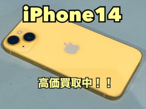 中古のiPhone14（アイフォン14）を買い取りました！iPhone16（アイフォン16）シリーズも強化買取中！買取ならモバトル水戸オーパ店へ！