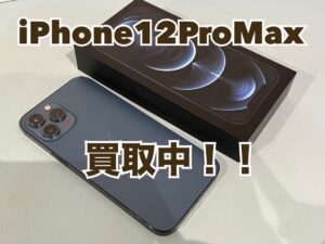 中古のiPhone12ProMax（アイフォン12プロマックス）を買い取りました！iPhone16（アイフォン16）シリーズも強化買取中！買取ならモバトル水戸オーパ店へ！