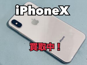 中古のiPhoneX（アイフォンX）を買い取りました！iPhone16（アイフォン16）シリーズも強化買取中！買取ならモバトル水戸オーパ店へ！