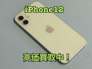 中古のiPhone12（アイフォン12）を買取りました！iPhone16（アイフォン16）シリーズも強化買取中！買取ならモバトル水戸オーパ店へ！