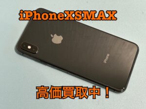 中古のiPhoneXSMax（アイフォン）の買取をしました！高価買取ならモバトル水戸オーパ店へ！