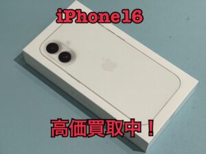 新品未開封のiPhone16（アイフォン16）を買取りました！買取ならモバトル水戸オーパ店へ！
