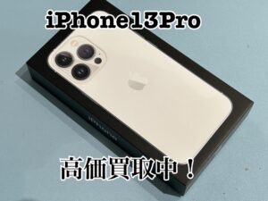 中古のiPhone13Pro（アイフォン13プロ）を買い取りました！iPhone16（アイフォン16）シリーズも強化買取中！買取ならモバトル水戸オーパ店へ！