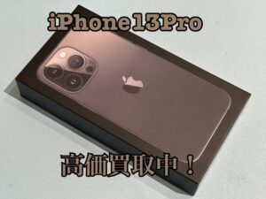 中古のiPhone13Pro（アイフォン13プロ）を買い取りました！iPhone16（アイフォン16）シリーズも強化買取中！買取ならモバトル水戸オーパ店へ！