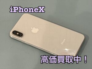 中古のiPhoneX（アイフォンX）を買い取りました！iPhone16（アイフォン16）シリーズも強化買取中！買取ならモバトル水戸オーパ店へ！