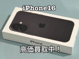 新品未開封のiPhone16（アイフォン16）を買い取りました！iPhone16（アイフォン16）シリーズも強化買取中！買取ならモバトル水戸オーパ店へ！