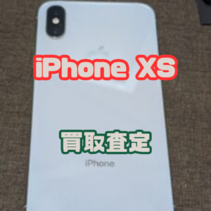 iPhoneXS(アイフォン)Cランク品買取いたしました！【モバトル横浜戸塚モディ店】
