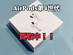 新品未開封のAirPods第4世代（エアポッツ）を買取りました！iPhone16（アイフォン16）シリーズも強化買取中！買取ならモバトル水戸オーパ店へ！