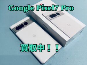 中古のGoogle Pixel7Pro(グーグルピクセル7プロ)を買い取りました！iPhone16（アイフォン16）シリーズも強化買取中！買取ならモバトル水戸オーパ店へ！