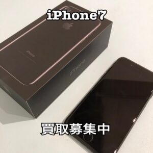 中古のiPhone7（アイフォン7）の買取をしました！iPhone16（アイフォン16）シリーズも強化買取中！買取ならモバトル水戸オーパ店へ！