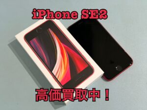 中古品のiPhoneSE2（アイフォンSE2）を買い取りました！買取ならモバトル水戸オーパ店へ！